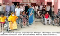 নন্দীগ্রামে প্রতিবন্ধীদের মাঝে হুইল চেয়ার বিতরণ নন্দীগ্রামে প্রতিবন্ধীদের মাঝে হুইল চেয়ার বিতরণ